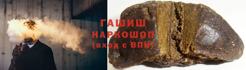 ГАШ hashish  сколько стоит  Агрыз 