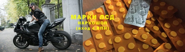 меф Гусиноозёрск